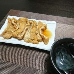 今夜の晩酌は玉ねぎのレンジ蒸しと油揚げの甘辛煮で一杯