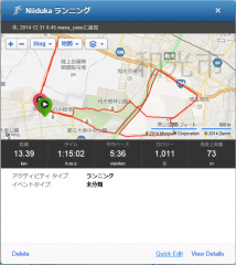 run