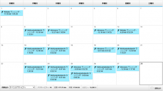 feb