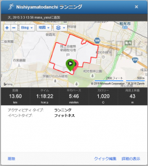20150303