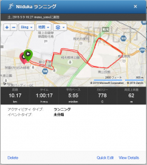 20150509