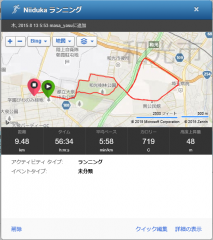 20150813