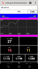 Screenshot_2015-08-15-16-43-57