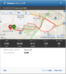 20150914