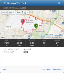 20150924