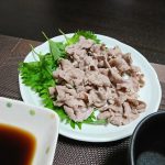 今夜の晩酌 冷しゃぶ